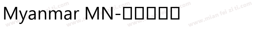Myanmar MN字体转换